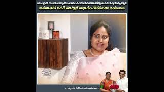 ఆడవారితో జగన్ మాట్లాడే విధానం గౌరవంగా ఉంటుంది...!