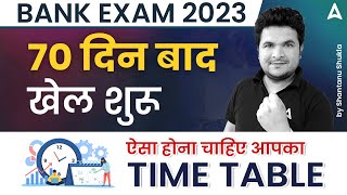 Best Time Table for Bank Exams 2023 | Strategy by Shantanu Shukla