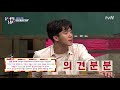 the brainiacs 문제 풀다 사라진 뇌요미 무대에서 뇌풀기 180218 ep.151