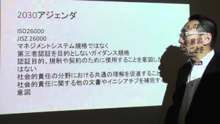 ニュースNOW 法律2分道場　平成28年2月5日《2030アジェンダ(19)》