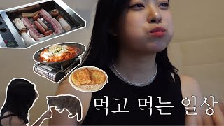 [vlog] 덥고 습한 요즘 알차게 보내는 휴무 일상🐷  다이어트지만 다이어트는 365일 하는거잖아?