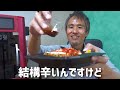 鳥と卵の専門店で食べるチキン南蛮！ゴロゴロ玉子のタルタルソースがおいしい！didi food半額キャンペーンでデリバリー【沖縄観光】 ～飯テロ @沖縄県グルメ 189