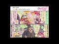 【プリコネr】4コマまとめ⑨ 501～550話まで