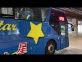 台中客運 daf國道巴士 6188路 kka 5690