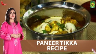 How To Make Paneer Tikka ? Quick Recipe - Masala Tv
