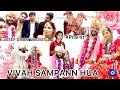 JUTEY CHURAI 😍 PRAGYA KI VIDAI 🥹WEDDING VLOG PART-2 #trending #wedding #weddingvlog #indianwedding