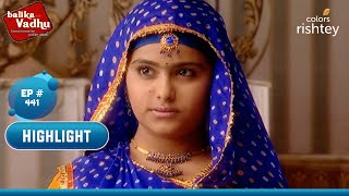 Anandi को लगा बुरे सपने से डर | Balika Vadhu | बालिका वधू | Highlight | Ep. 441