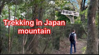 ஜப்பான் mountain trekking/牛田山 #Japan #hiroshima #mountain #trekking #山 #travel #beautifuljapan