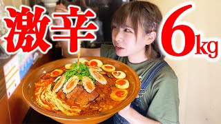 【大食い】激辛ラーメン6kg制限時間40分に挑戦！【海老原まよい】