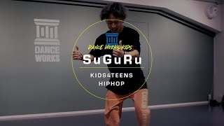 SuGuRu - KIDS \u0026 TEENS HIPHOP \