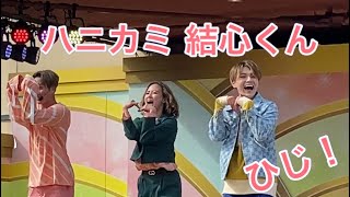 ハニカミ結心くん　USJ　エボリューションダンスウィズセサミストリート（2022年4月17日14:55）エボダン　いもってぃ、ゆいしん、かおり、ゆめ、けいと