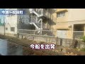 130 今池～松田町【音楽なし】【阪堺電車】【路面電車】【電車の音】【作業用bgm】【車窓】