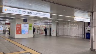 2024.12.7多摩モノレール立川南駅の様子