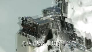 Repair and maintenance standards for Jack C4 computer overlock sewing machine #viralvideo