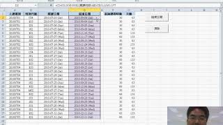 08 存檔為啟用巨集活頁部檔案類型XLSM