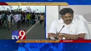 MRPS holds Kurukshetra without permission, will face action - AP DGP - TV9