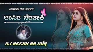 ಉಸಿರ ಭೆರತಾಕಿ Dj Song DJ BEERU RB REMIX