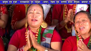 नेपालकै सबै भन्दा राम्रो थाली नाच By Dhan Kumari Thapa, Radha Pun