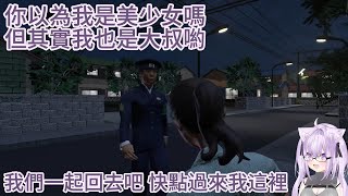 各位可愛的小朋友 快過來小粥叔這裡💜【ホロライブ中文】【猫又おかゆ】