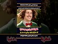 خطرناک ترین پیرمرد جهان که هرگز نباید بهش دست زد معرفی بهترین فیلم ها و سریال های جهان که باید دید