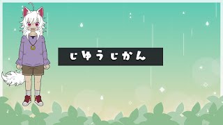 みじめなおいらの雑談