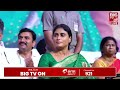 cm revanth reddy about next cm ys sharmila 2029లో ఏపీ సీఎం షర్మిలే big tv