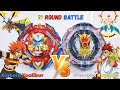 베이블레이드버스트 BU  【 지포이드 엑스칼리버 VS 그레이티스트 라파엘 】 무조건 10라운드 배틀 Beyblade burst BU ベイブレードバーストBU