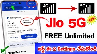 Jio 5G Ala Activate Cheyyli | Jio 5G Unlimited Data | Enable Jio True 5G Unlimited | Jio 5G Settings