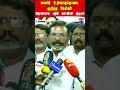 thirumavalavan | cmvijay | tvk | admk | dmk | vck