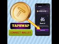 How to Connect Ton Wallet in Tapswap