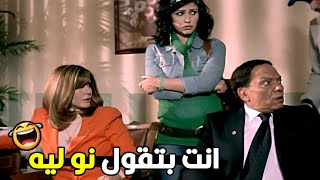 هي الخناقه ديه كلها علشان خاطر علياء هي ليها اسم تاني بالانجليزي 😂🤣| هتموت ضحك من مرجان