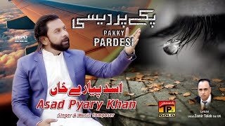 Pakkay Pardesi Aan | Ustad Asad Pyare Khan | (Official Music Video 2024) | Thar Production