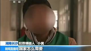 研究生被新型传销骗十多万