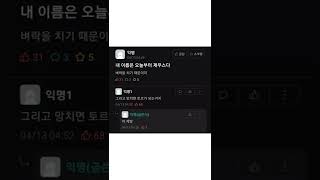 시험기간에 미쳐버린 에타인-1 #shorts