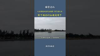 人没有钱时什么都有，有了钱钱以后除了钱什么也没有了《曾仕强讲国学 》文化人生智慧