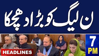 Samaa News Headlines 7PM | PPP vs PMLN | 2nd Dec 2023 | SAMAA TV