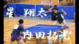 卓球関東学生新人選手権2019 星 翔太(専修) vs 内田拓光(大正) tv2ne1