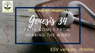 Genesis 34 | ESV | dramatized audio