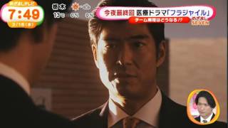 【長瀬智也ファン速報】「フラジャイル」ドラマ裏話 めざましテレビインタビュー映像