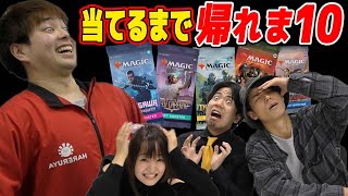 【MTG】今年売れまくったカード当てるまで帰れま10、MTGYoutuberなら余裕説