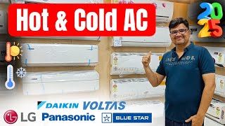 Best Hot and Cold AC in India 2025⚡ Best AC in India 2025⚡ Hot and Cold AC