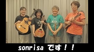 【第21回天満音楽祭　天音ライビング】〜sonrisa〜