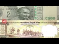 కొత్త 500 నోట్లు అచ్చినయ్ new rs 500 notes available in banks yoyo tv channel