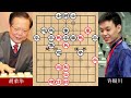 胡荣华又来表演象棋残局功底了，车马炮胜车双炮的对局载入史册！