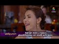 คนหลอกผี ตัวอย่าง เล่ห์ลุนตยา ep22 ช่อง8