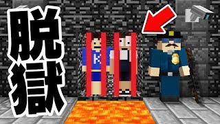 マイクラ実況者実写 Funcliptv マイクラ実況者実写 Funcliptv