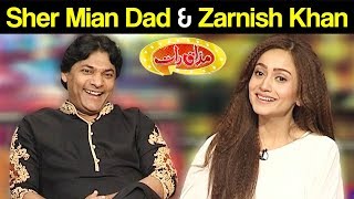 Sher Mian Dad & Zarnish Khan - Mazaaq Raat 16 April 2018 - مذاق رات - Dunya News