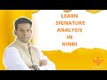 Learn Signature Analysis in Hindi