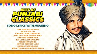 Best of Punjabi Classics  | Tera Deor Sire Da Velli | Mar Le Hor Try | Amar Singh Chamkila | Amarjot