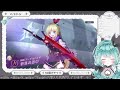 【新人vtuber ヘブバン 】天井＆ss確定含む50連ガチャ❣みゃーさん狙いで引きます💗 課金しました 【 誘宵あまね gaming ゲーム実況 ネタバレあり ガチャ 】